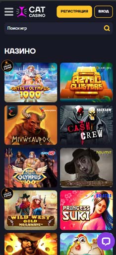 Игровые автоматы в Cat Casino